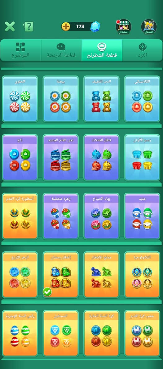 اراوس بحساب انستا


**إذا كنت صاحب هذا الإعلان وتريد حذفه لأي سبب، رجاءا أرسل رسالة إلى الدعم الفني**