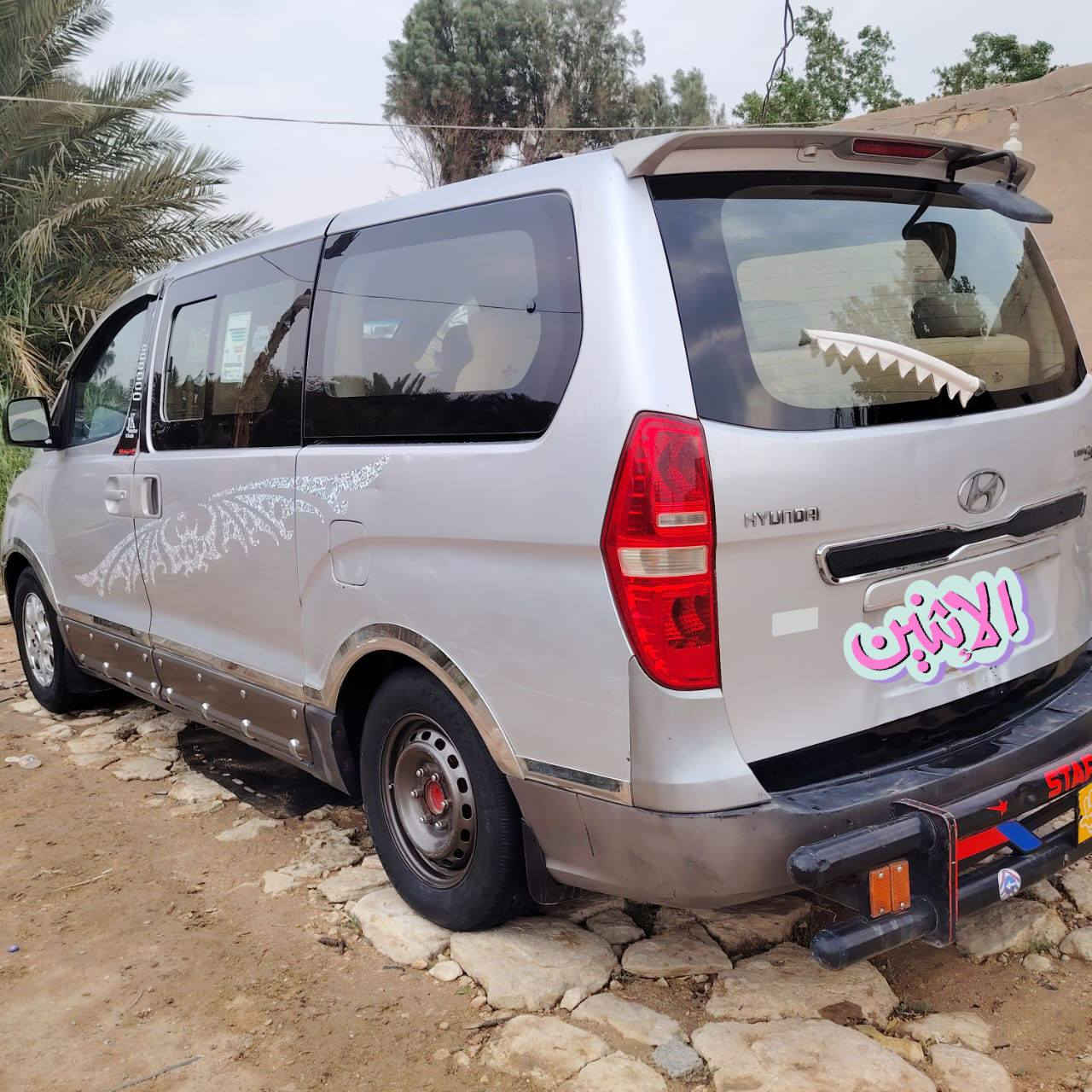 سلام عليكم ستاركس للبيع موديل 9مفتوح جاهزه رقم ذيقار سياره ‏‪0781 379 1286‬‏تصل مكان سماوه
