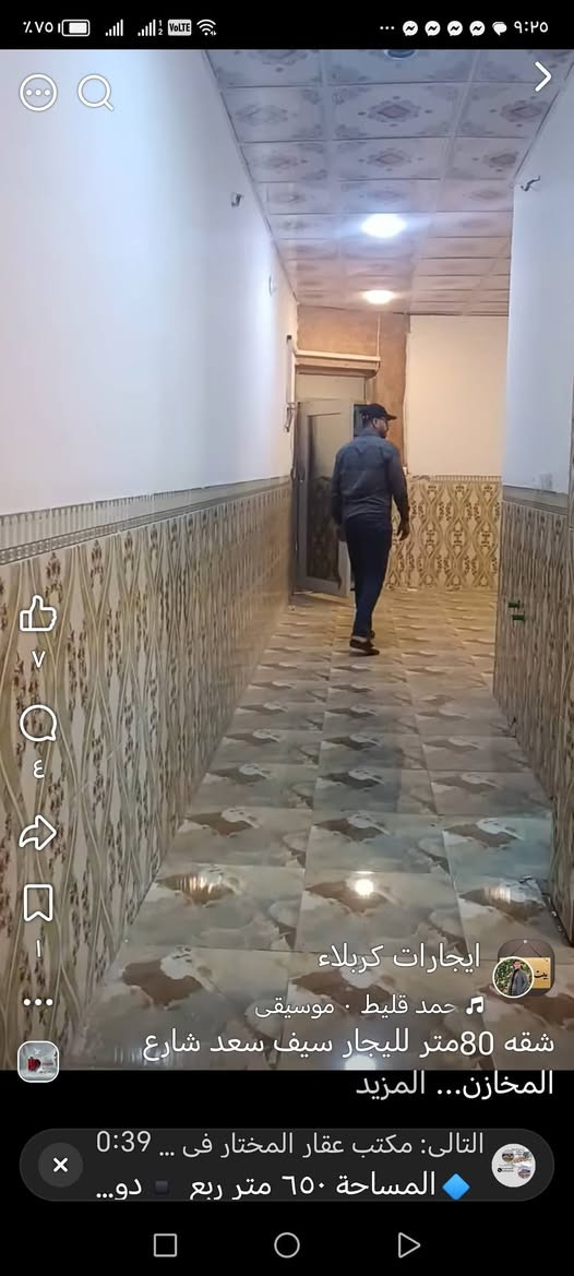 يتوفر لدينا شقه للايجار في سيف سعد مساحه ٨٠ متر  تحتوي على غرفه ومطبخ واستقبال وصاله للاستفسار الاتصال على ***********.  و***********
