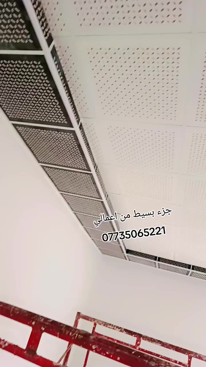 نشتغل 
سقوف ثانويه 
جبسن بورد
اصباغ
بديل الخشب 
بديل رخام
سحبات 
شتحب تصل وتدلل ***********
