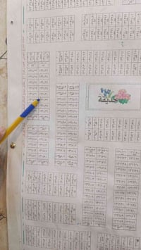 عرصة ١٠٠م • حي الموظفين • خلف المعارض