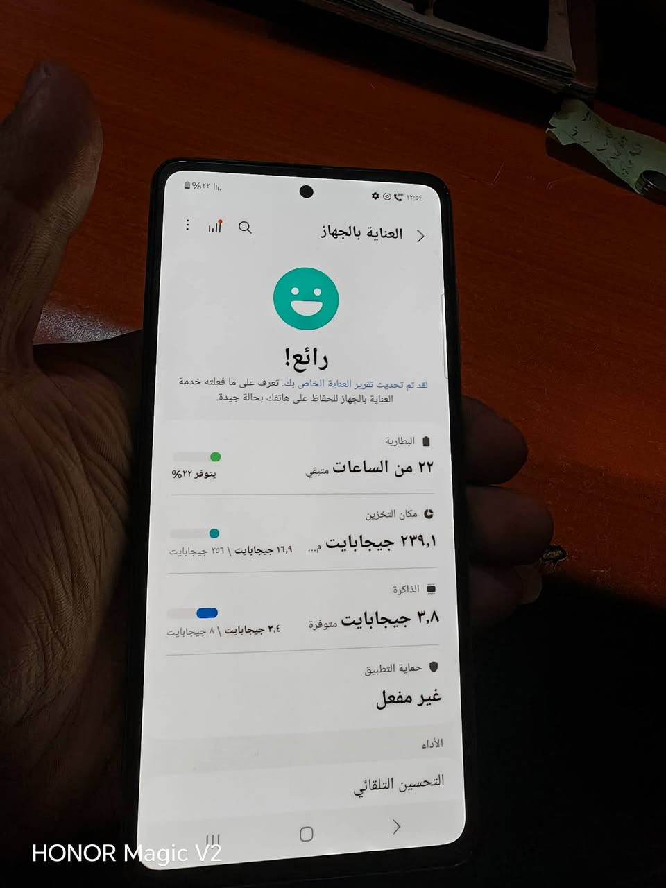 A52s ذاكرة 256 مكفول من كلشي الضهر مزلغ فقط كلة شغال طبيعي بدون ملحقات مكاني مدينة الصدر الاورفلي 150الف قفل
***********
