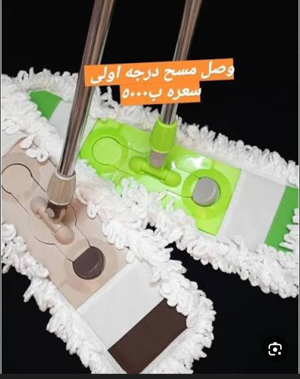 وفرنالكم ماسحه مسح درجه اولى


**إذا كنت صاحب هذا الإعلان وتريد حذفه لأي سبب، رجاءا أرسل رسالة إلى الدعم الفني**