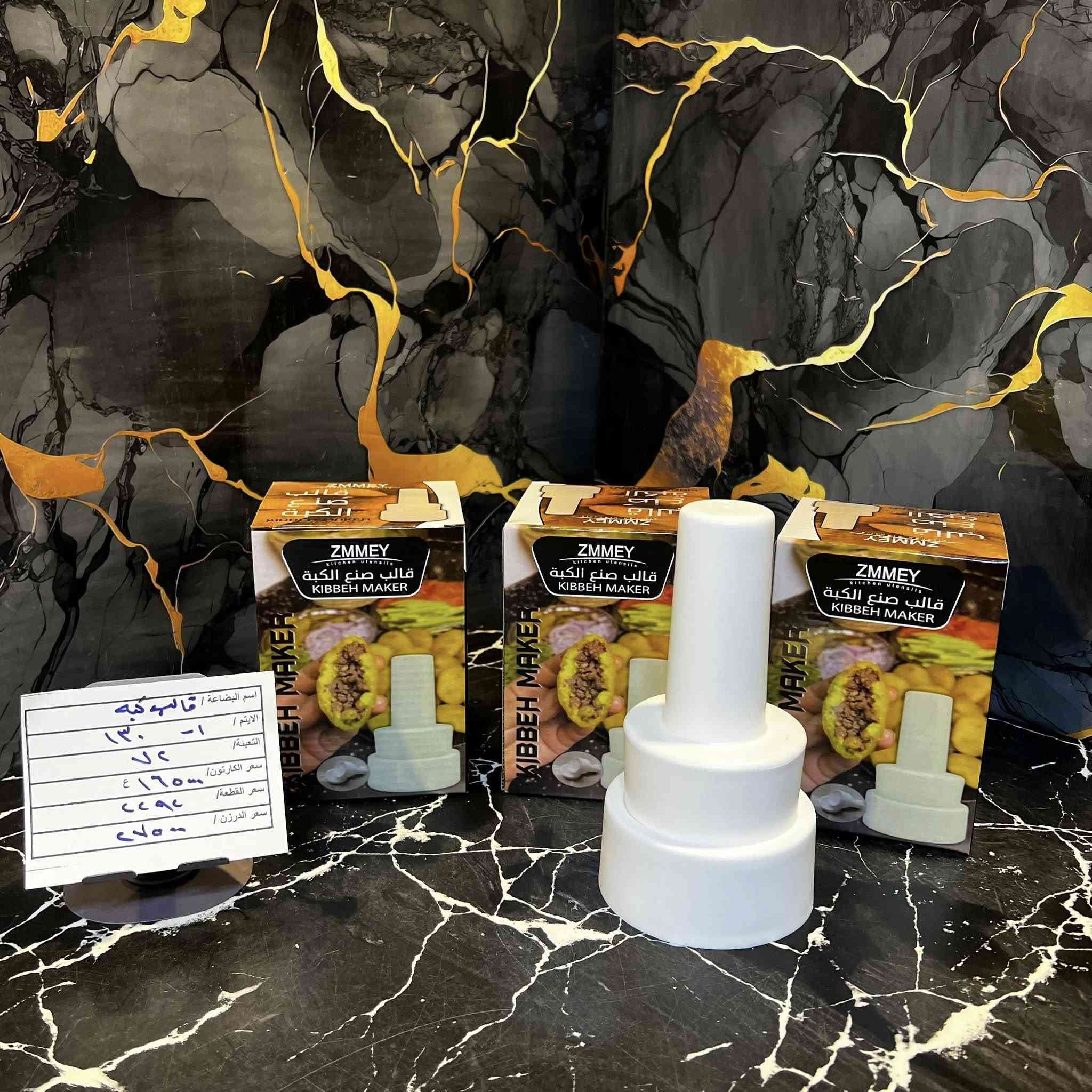 اهـلاً وسهـلاً بكـل زبائن شركة الوفرة الاعزاء ❤️"

تشكيلة جديدة كبيـرة بالتنـوع والاسعـار الانسـب بكل السـوق شركة الوفرة عنـوان للتميز بالتنـوع اليومي والاسعـار 🔥💸"

♦️ البيـع جملة فقط - جملة فقط ♦️
متوفـر توصيل سريـع + نقليات لكل المحافظات 🚚🏠

📍العنوان : كربلاء المقدسة / البوبيات - شارع الحر الصغير قرب جامع المهدي  

- ارقام المبيعات اللاستفسار او التواصل عبر الرسائل 📩 (واتساب)
 📞☎️***********
 📞☎️***********
@أبرز المعجبين
#الجميع
