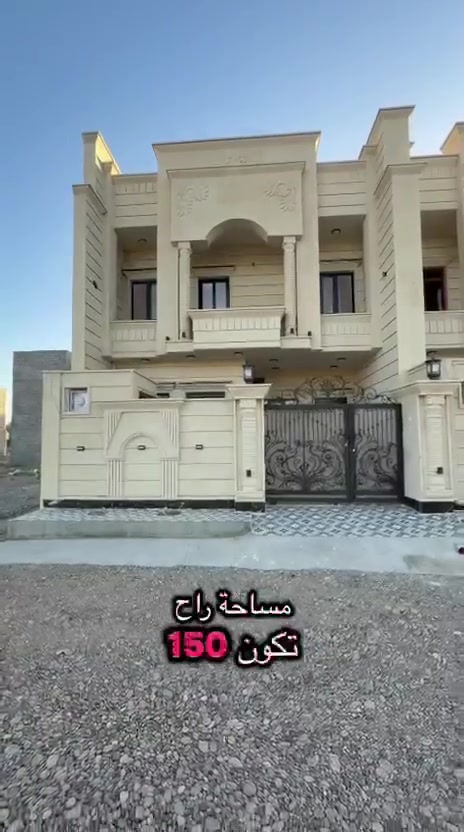 للبيع دار سكني زيرو تكريت الديوم منطقة التصنيع المساحة 150متر واجهة7.5ونزال 20
تفاصيل الدار 
4غرف نوم
صاله عدد 2فوك وجوه
استقبال
مطبخ
للأستفسار 
***********
