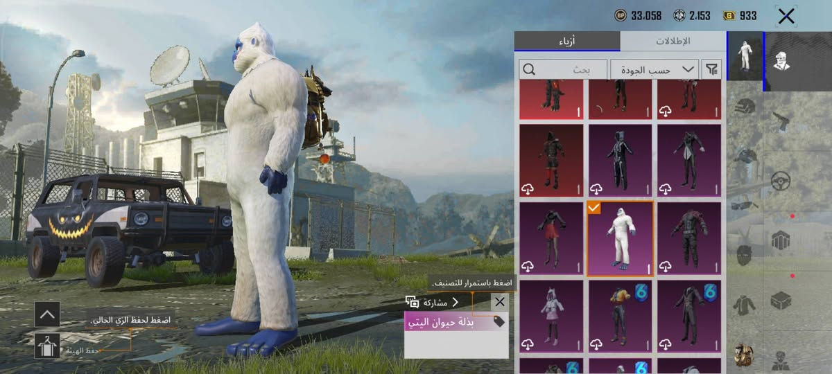 حساب بوبجي عالمي مثل ما موضح رايد ابيعه بسعر مناسب مكاني القائم واذا بعيد تحولي تحويل انطيك هويتي ما توثق لا تعبني


**إذا كنت صاحب هذا الإعلان وتريد حذفه لأي سبب، رجاءا أرسل رسالة إلى الدعم الفني**