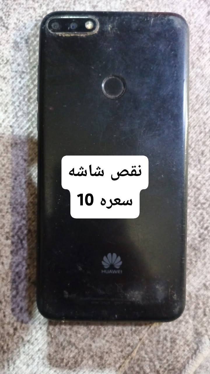 بوردات للبيع + اجهزه
‏
‏يوجد توصيل داخل بغداد 5 محافظات 6
‏واتساب ***********
