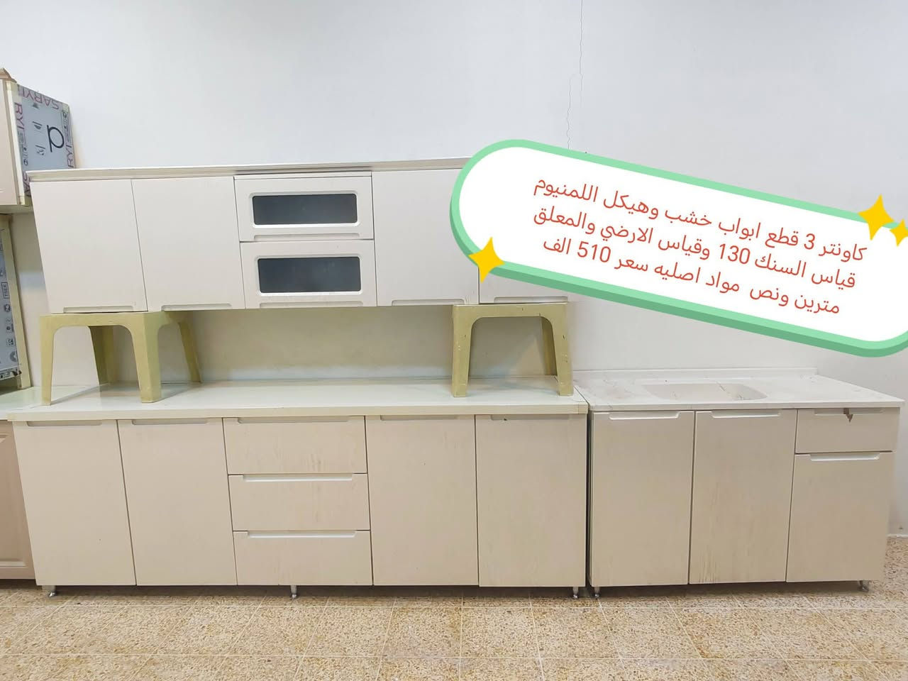 عنوان موصل حي المهندسين الشراي يتواصل خاص. إشارة الأصدقاء


**إذا كنت صاحب هذا الإعلان وتريد حذفه لأي سبب، رجاءا أرسل رسالة إلى الدعم الفني**