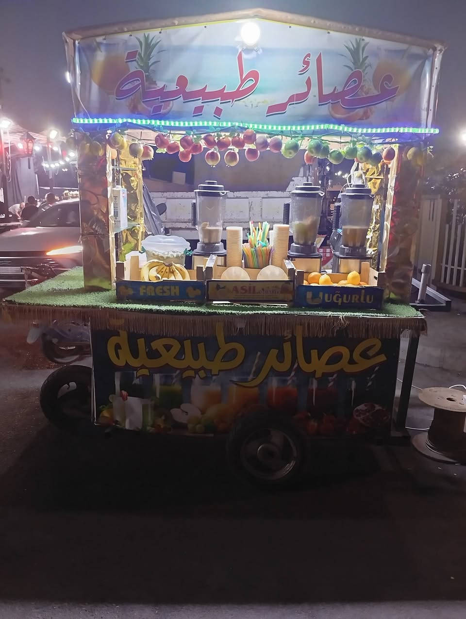 للبيع عربانه شربت ولبلبي غير من الله السعر 500 بيه مجال مكاني كاطميه هاتف*********** شراي يتصل
