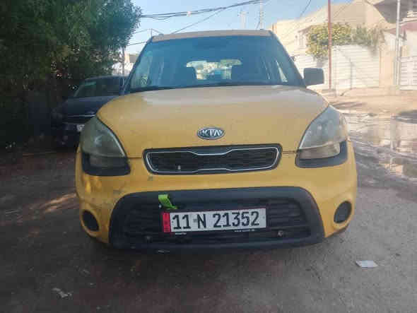 سلام عليكم كيا صول موديل 12 حادث جاملغ وحافت البنيد بدون دواخل محرك كيركفاله صدر تخم تاير تبريد جاهزه رقم بغداد تحويل مباشر للبيع فقط استفسار اتصل *********** السعر 76 بيه مجال بسيط جدا العلوان كفات السيديه وبلعافيه عله ياخذه بغداد
