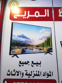 أجهزة منزلية • ثلاجات ومجمدات • موبايلات جديدة