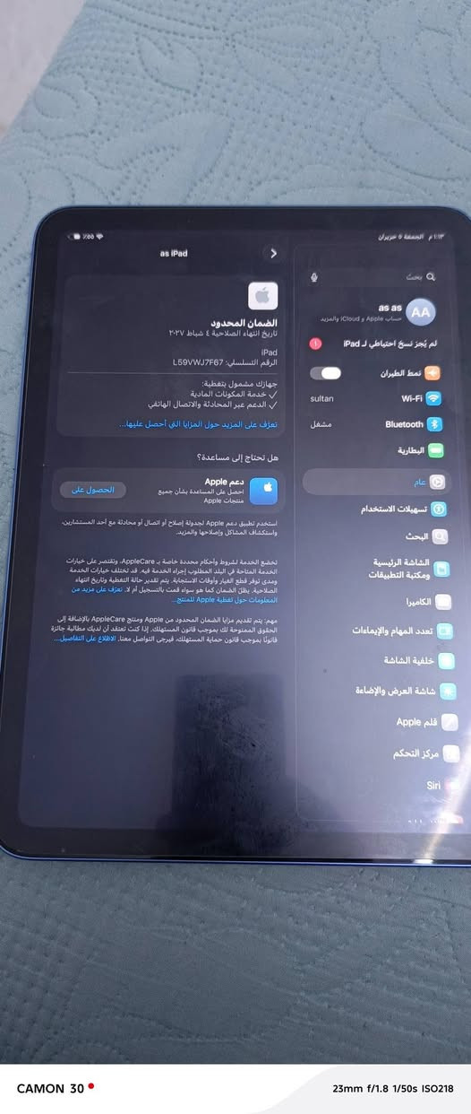 سلام عليكم ايباد a16 للبيع بطاريه 99%
٨٠ مره مشحون بعده بل ضمان غراضه ويا 
بغداد الغزاليه السعر 450 _ ***********
***********
