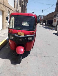 اخوان تكتك مديل ١٨ اوراق اصوليه لترقيم كشر بلادي مامعمر كهربائيات شغال...