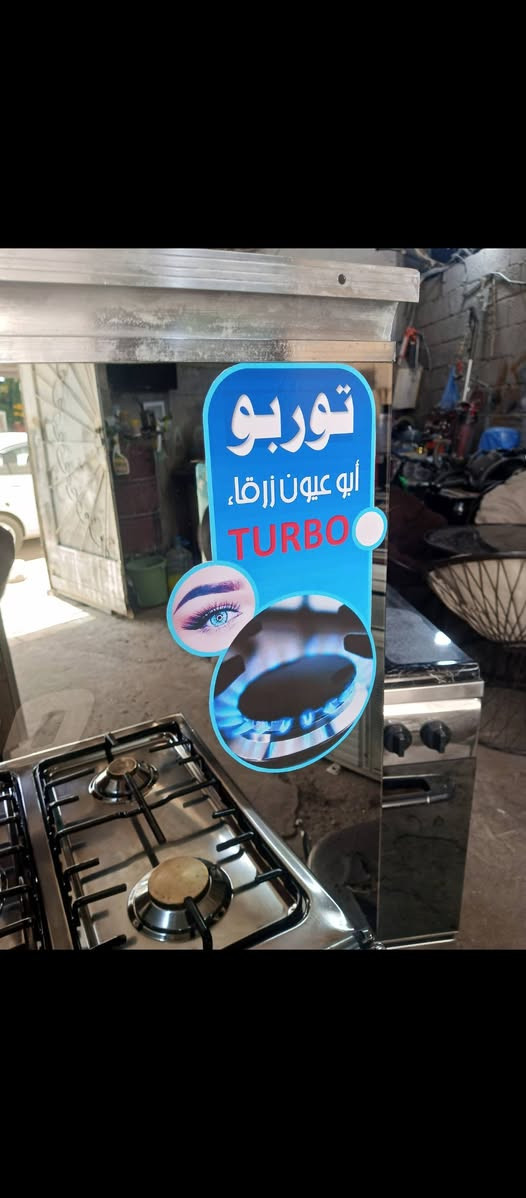طباخ خمس عيون ستيل قياس ثمانين نوع توربو صنع مصري الطباخ جديد ومستخدم ايام قليلة حيل نظام بوري والفرن جديد غير مستخدم نهائي شرط ماوصلتو النار بعد يعني الي ياخذو هو ايشغل فرنو ويدشنو بيدو عنوان موصل جانب الايمن منطقة العكيدات قرب مدرسة الرافدين مجاور سالم الخيرو الوكيل محلات الأخوين
@الجميع
طباخ خمس عيون ستيل قياس ثمانين نوع توربو صنع مصري الطباخ جديد ومستخدم ايام قليلة حيل نظام بوري والفرن جديد غير مستخدم نهائي شرط ماوصلتو النار بعد يعني الي ياخذو هو ايشغل فرنو ويدشنو بيدو عنوان موصل جانب الايمن منطقة العكيدات قرب مدرسة الرافدين مجاور سالم الخيرو الوكيل محلات الأخوين
أغرأض منزلية


**إذا كنت صاحب هذا الإعلان وتريد حذفه لأي سبب، رجاءا أرسل رسالة إلى الدعم الفني**