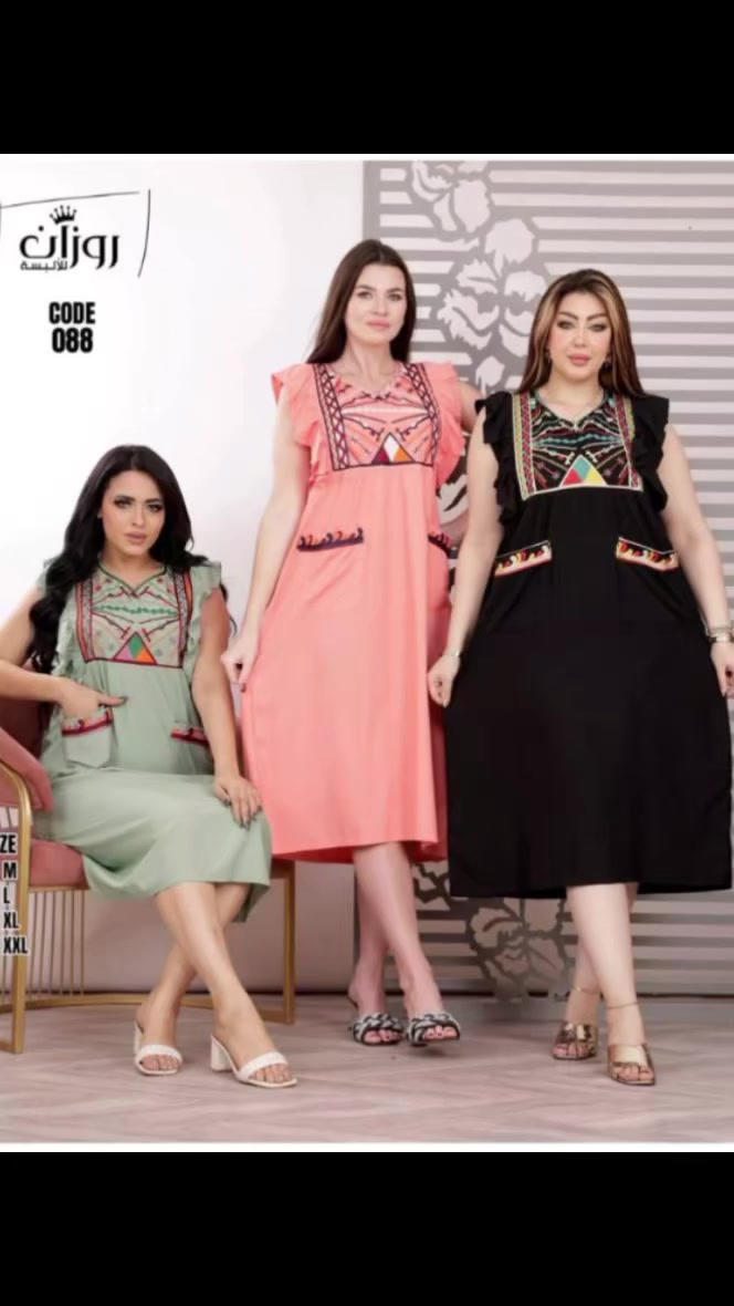 اجمل الدشاديش القصيرة ميدي
صناعة مصرية كشمير كلوش
البسة عمار و نهاد _خانقين _ مجمع روتانا السرداب 
يوجد لدينا خدمة التوصيل السريع داخل و خارج خانقين 
رقم الواتس آب ***********

#العراق #بغداديات #المحافظات #الجمال #خانقين_بومه_نزرد♥️
