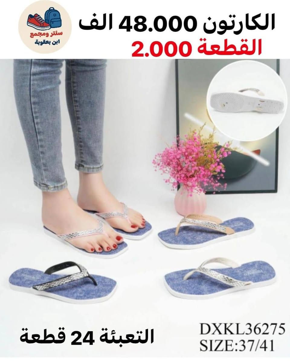 جمــــــــــــــلة فقط 
مراسلة عبر الواتساب 
https://wa.me/9647745677378
قناة التلكرام 
https://t.me/JJJMLLA
كروب الواتساب 
https://chat.whatsapp.com/ESCfHytw9Pu4M43eSczK5C?mode=ac_c


**إذا كنت صاحب هذا الإعلان وتريد حذفه لأي سبب، رجاءا أرسل رسالة إلى الدعم الفني**