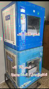 الموصل السادة • بعويزة • إلكترونيات