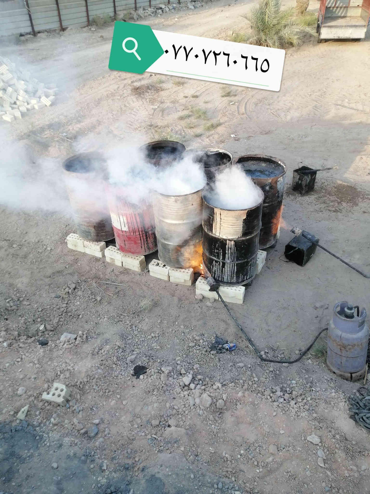 سلام عليكم سعر البرميل ٩٥ الف كرسته وعمل اي استفسار اتصال ع رقم *********** برميل سرمهر مو مفتوح
