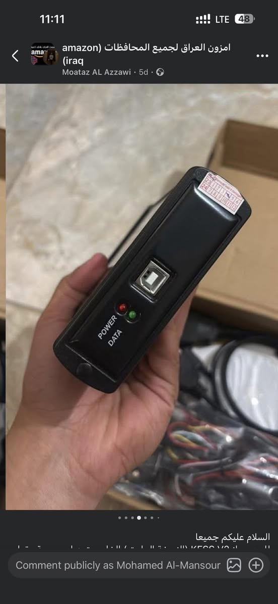 للبيع مبرمجة السيارات الشهيرة KESS V2 (الإصدار الذهبي) بحالة ممتازة وجاهزة للعمل فورا!

السلام عليكم ورحمة الله وبركاته،
للبيع جهاز المبرمجة المعروف KESS V2 Master (النسخة المفضلة لأصحاب الورش والمبتدئين في مجال التعديل). الجهاز غني عن التعريف وهو الأداة الأساسية لكل من يعمل في مجال:
 إلغاء دبة البيئة (حساسات الأوكسجين والـ Catalyst).
 إلغاء منظومة الـ EGR و الـ DPF.
 تعديل وفتح سرعة المراوح لتقليل حرارة السيارة.
 برمجة زيادة العزم والقوة (Remapping / Stage 1).
✨ مميزات الجهاز المعروض:
 الحالة: جديد
 طريقة العمل: يسحب ويكتب الملفات بلمحة بصر عن طريق فتحة الـ OBD للسيارة مباشرة دون الحاجة لفك العقل (يغطي عقول كثيرة جداً مثل Bosch, Continental, Motorola NGC وغيرها).
 الملحقات: يأتي كامل مع الكابلات الخاصة به (كابل OBD، كابلات التوصيل المباشر، والـ USB للابتوب).
 التوافق: مدعوم بالكامل من بروتوكولات وتحديثات برامج الـ KSuite المستقرة الجهاز ممتاز ومستقر جداً في قراءة وسحب داتا السيارات الأمريكية (جيب، دوج، كرايسلر) والسيارات الكورية والأوروبية واليابانية
