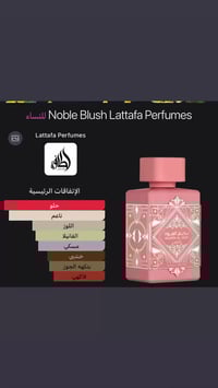 عطور عود • رمضانية • ٤ نكهات