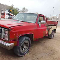 جمسي • بصرة • قابل تفاوض