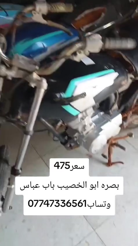 ***********
