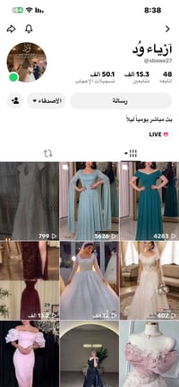 حساب تيك توك • واتساب • للبيع