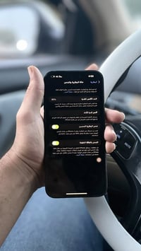 آيفون ١٤ برو ماكس • ذاكرة ٢٥٦ • نجف حي سلام