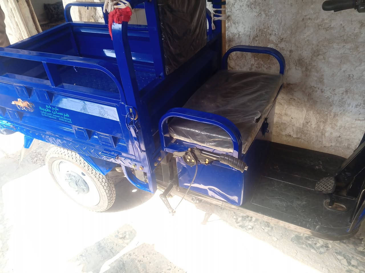 السلام عليكم ستوتة شحن للبيع نضيفة سعره 1100 
مليون و100 . العنوان بغداد مدينة الصدر قطاع 54
رقم الهاتف ***********
