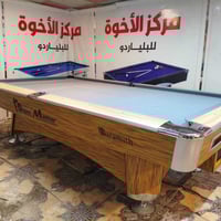 بليارد جديد • اصدار 26 • ماستر نفخ