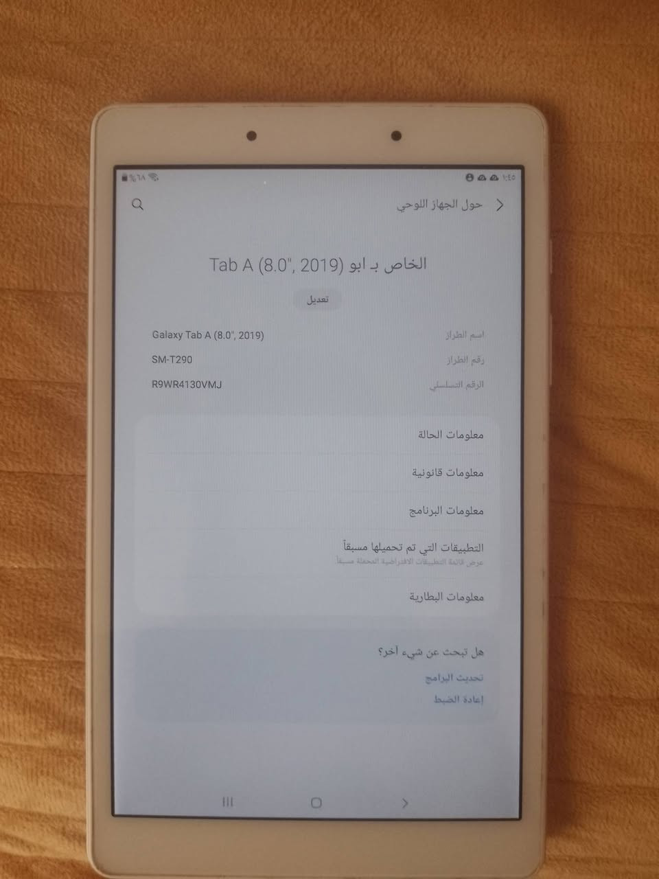 أيباد ساسمونك مكفول على فحص كله شغال خطين ورام سعره 65


**إذا كنت صاحب هذا الإعلان وتريد حذفه لأي سبب، رجاءا أرسل رسالة إلى الدعم الفني**