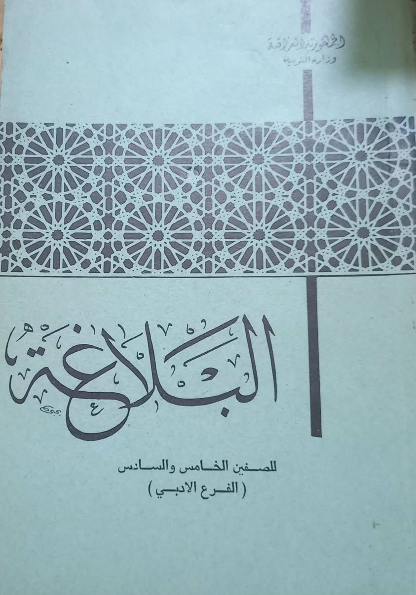 السلام عليكم
مجموعة من الكتب المدرسية.... الحجز والاستفسار على الخاص


**إذا كنت صاحب هذا الإعلان وتريد حذفه لأي سبب، رجاءا أرسل رسالة إلى الدعم الفني**