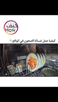 ورشة الثقة للصيانة الموقعية نقدم خدمة الصيانة لكافة أنواع غسالات الملا...