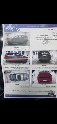 14 فول بغداد رقم الجديد بدون ايرباك سياره جانت مال مره كلشي بيها مجدد ...