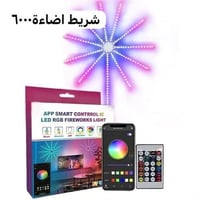 شريط ليد • ذكي • تأثير ألعاب نارية