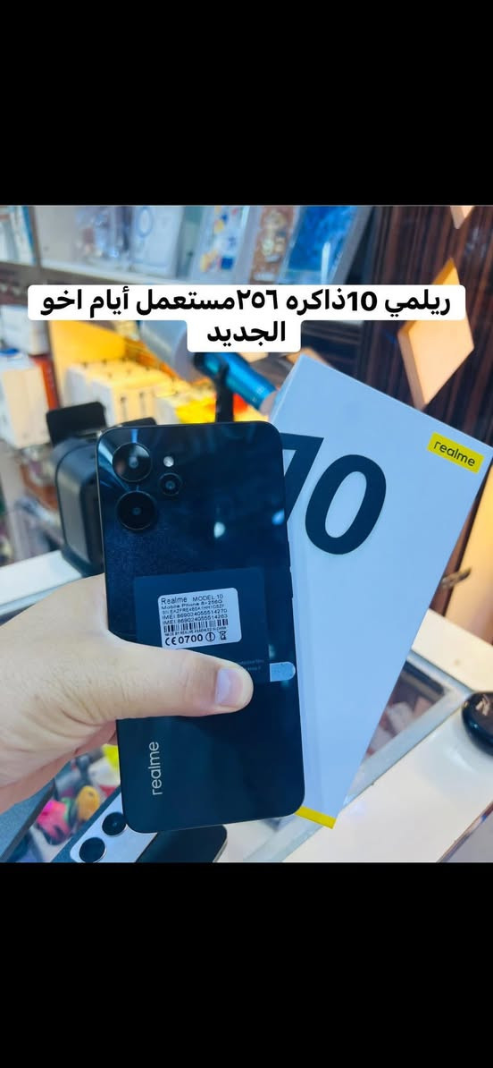 اجهزه مستعمله مكفوله كفاله عامه ونظيفه جدا لدى مكتب الماس السعر ع الخاص رمادي شارع الأطباء


**إذا كنت صاحب هذا الإعلان وتريد حذفه لأي سبب، رجاءا أرسل رسالة إلى الدعم الفني**