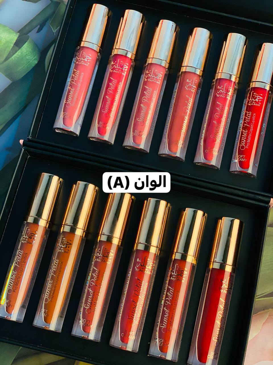 وصل أخيراً بكج الحمر اللي كل البنات دتدور عليه 😍🔥
جمال + تنوع + جودة كلها مجتمعة بسيت واحد يخبل 😭💖

يتوفر عدنا بكجين مميزين:
💖 بكج A
💖 بكج B

كل بكج يحتوي على ١٢ قطعة كاملة 💄✨
يعني عندج تشكيلة ألوان متكاملة من الناعم والرومانسي 🌷
إلى الجريء والجذاب للمناسبات والسهرات 🔥💋

المميزات:
✨ ألوان ثابتة تدوم لساعات
✨ مات ناعم ما ينشف الشفايف
✨ كلوس لامع يعطي امتلاء وجاذبية
✨ ألوان ترند تناسب كل الأذواق والبشرات

هذا البكج يخلي عندج كلشي تحتاجيه بمكان واحد 😍
سواء للدوام، طلعات، أو مناسبات… راح تكونين دايماً متألقة


**إذا كنت صاحب هذا الإعلان وتريد حذفه لأي سبب، رجاءا أرسل رسالة إلى الدعم الفني**