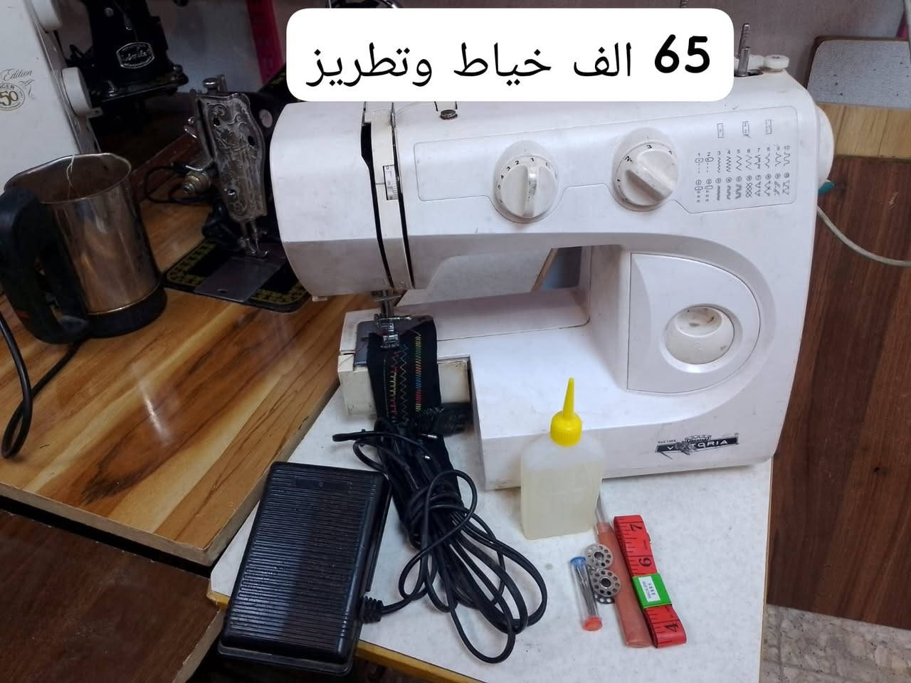 عرض خاص مكائن كلهن اصليات وشرط الفحص الاسعار داخل الصور وتوصيل مجاني للكافه العراق للحجز خاص


**إذا كنت صاحب هذا الإعلان وتريد حذفه لأي سبب، رجاءا أرسل رسالة إلى الدعم الفني**