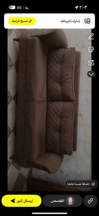 تخم • صوفا • للبيع