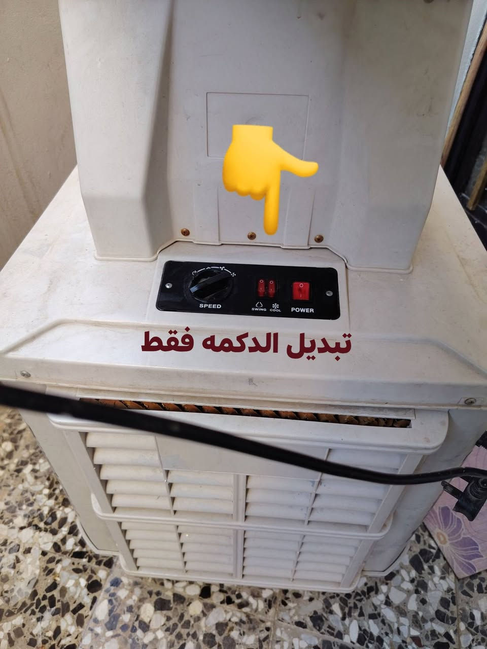 سلام عليكم كنفيرا للبيع جديد ما مستعمله يرادله بس دكمه تتبدال رايده 200 عنوان الشعب حي المصطفى ***********
