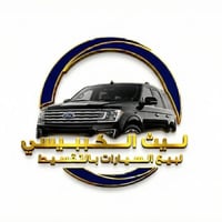 تقسيط • كفالة موظف مدني • بدون مقدم