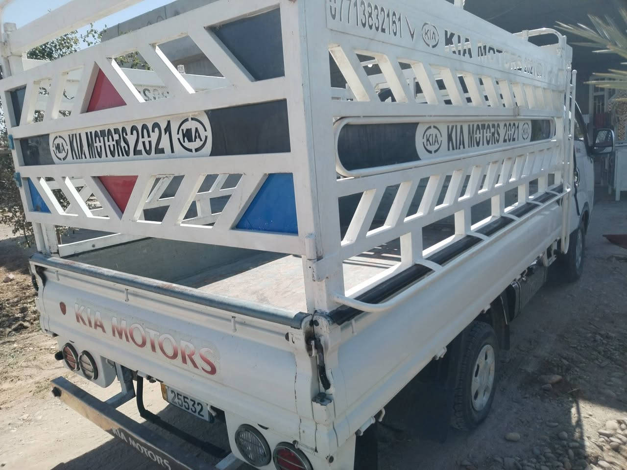 محجر البيع ***********
