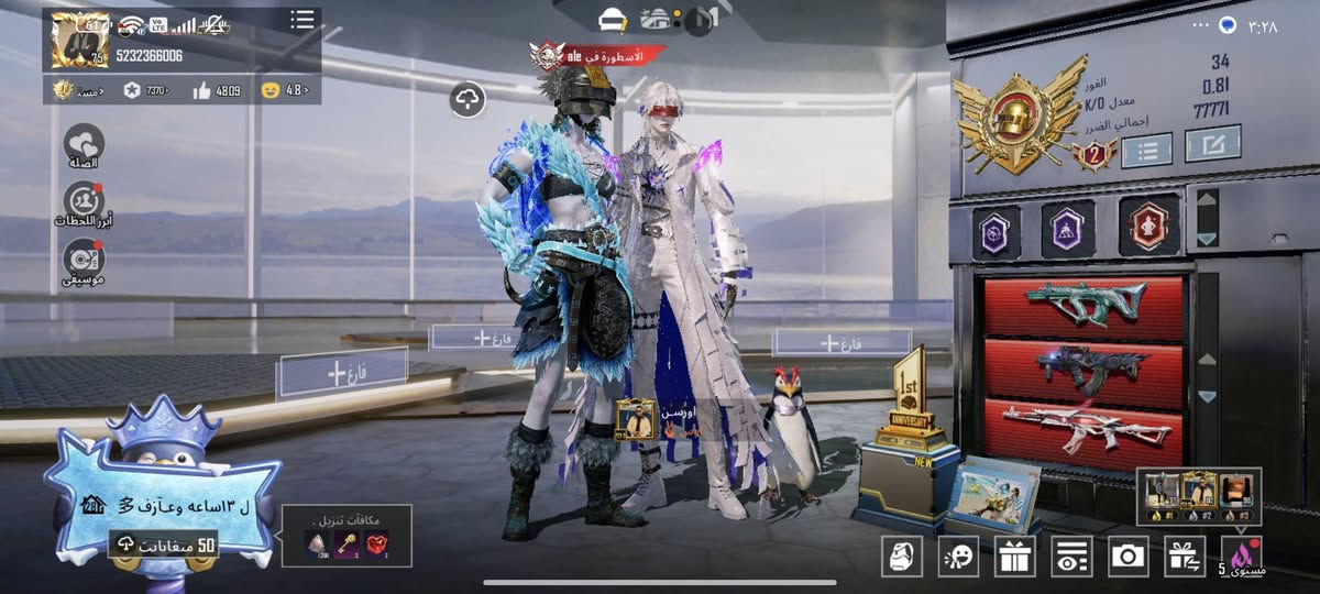 حساب ببجي للبيع حساب كامل كلشي ماكس سعر 375 وبي مجال حك جيه ببع فقط وجه لوجه مكاني جنوب الموصل


**إذا كنت صاحب هذا الإعلان وتريد حذفه لأي سبب، رجاءا أرسل رسالة إلى الدعم الفني**