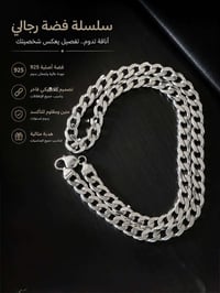 ايطالي • مختوم • ٨٧غرام