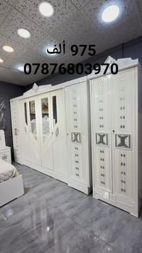 غرفه اخشاب • شد ونقل بغداد مجاني • دواشك طبية ضمان