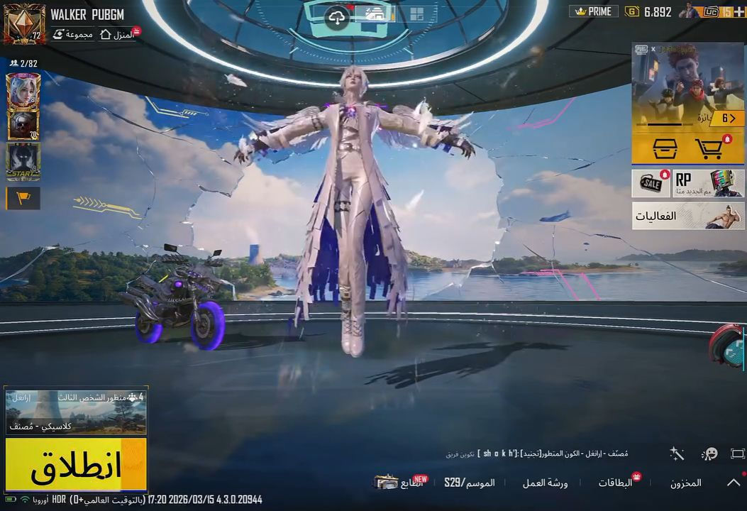 السلام عليكم و رحمة الله تعالى وبركاته
رمضان كريم وصياما مقبولا 💗✨
الحساب للتبديل مقابل حساب كلاش اوف كلانس تاون 17-18 ماكس لو ببجي ( فيديو وباقي تفاصيل خاص ) 💤✨ المكان محمدية لو بعيد ضمان متوفر


**إذا كنت صاحب هذا الإعلان وتريد حذفه لأي سبب، رجاءا أرسل رسالة إلى الدعم الفني**