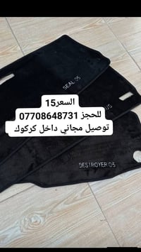 غلاف دشبول • BYD • كركوك