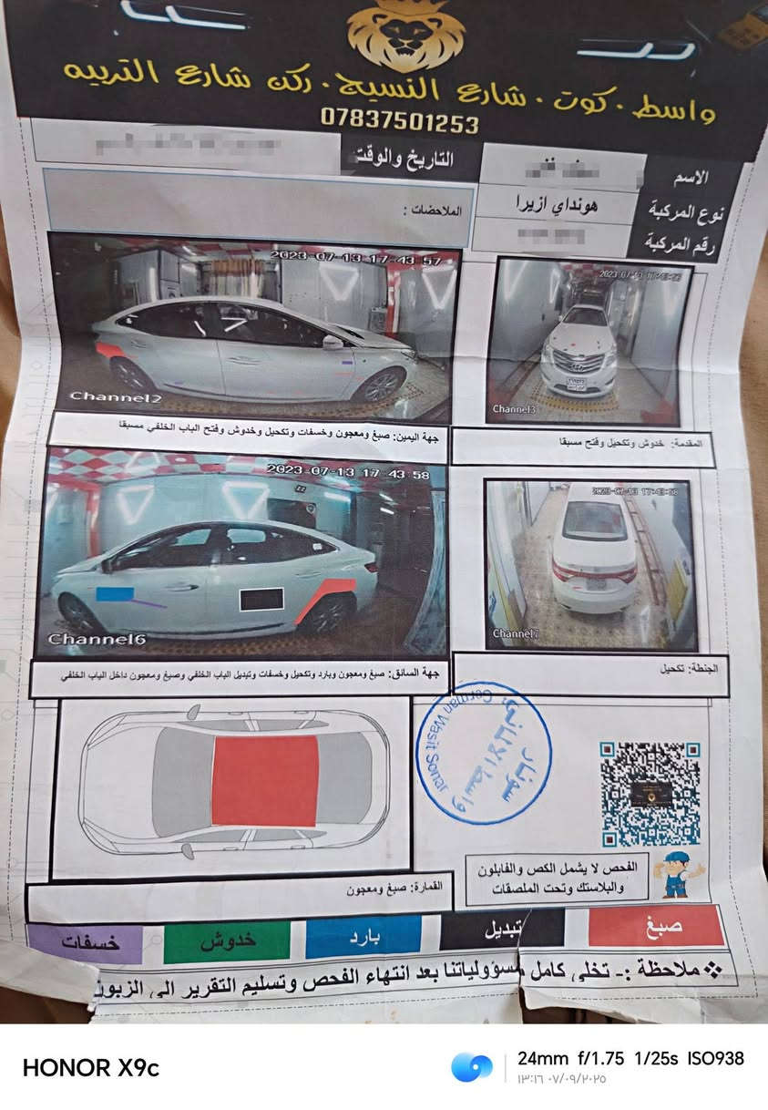 السلام عليكم ورحمة
هونداي  ازيره   2015    خليجي
محرك 6v  3000     المرغوب
١_ مرئي  قلاب
2_ اشاير بلمري وضويه ترحيب
3_ كشنات تدفئه
4_شاشه ترحيب بدشبول
5_تاير18
6_باتري جديد
7_ مكينه كير ضمان
8_شاشه بلاد
9_  تخم تايرات
10_ بردات عدد3
السونار مرفق بالمنشور بيه  الدشبول مفطرمكانت صبغ وبيه دحكه بلبنيد موضحه مبدل دعاميه جديده اماميه السياره ماشيه 200 وكسور
السياره خليجي 15 رقم أربيل سنويه ل31 بسمي 
 السياره  بميسان / 
ترايك لربيل
السعر 115 وبيه مجال لشراي/ السياره بسمي 
مايعجبك السعر اعبر المنشور أو تعلق تعليق يالله
رقمي ***********
