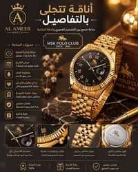 🔥⌚ الوقت من ذهب.. وعرضنا هذا "كنز"! ⌚🔥  🔥احجز هسه وحصل احلى محفظه نقود...