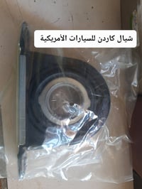 تم وصول شيال كاردن اصلي حاويه جمسي شوفرليت   07721805624 واتساب يوجد ت...